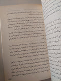 لم يعد لأوروبا ما تقدمه للعرب / خالد زيادة