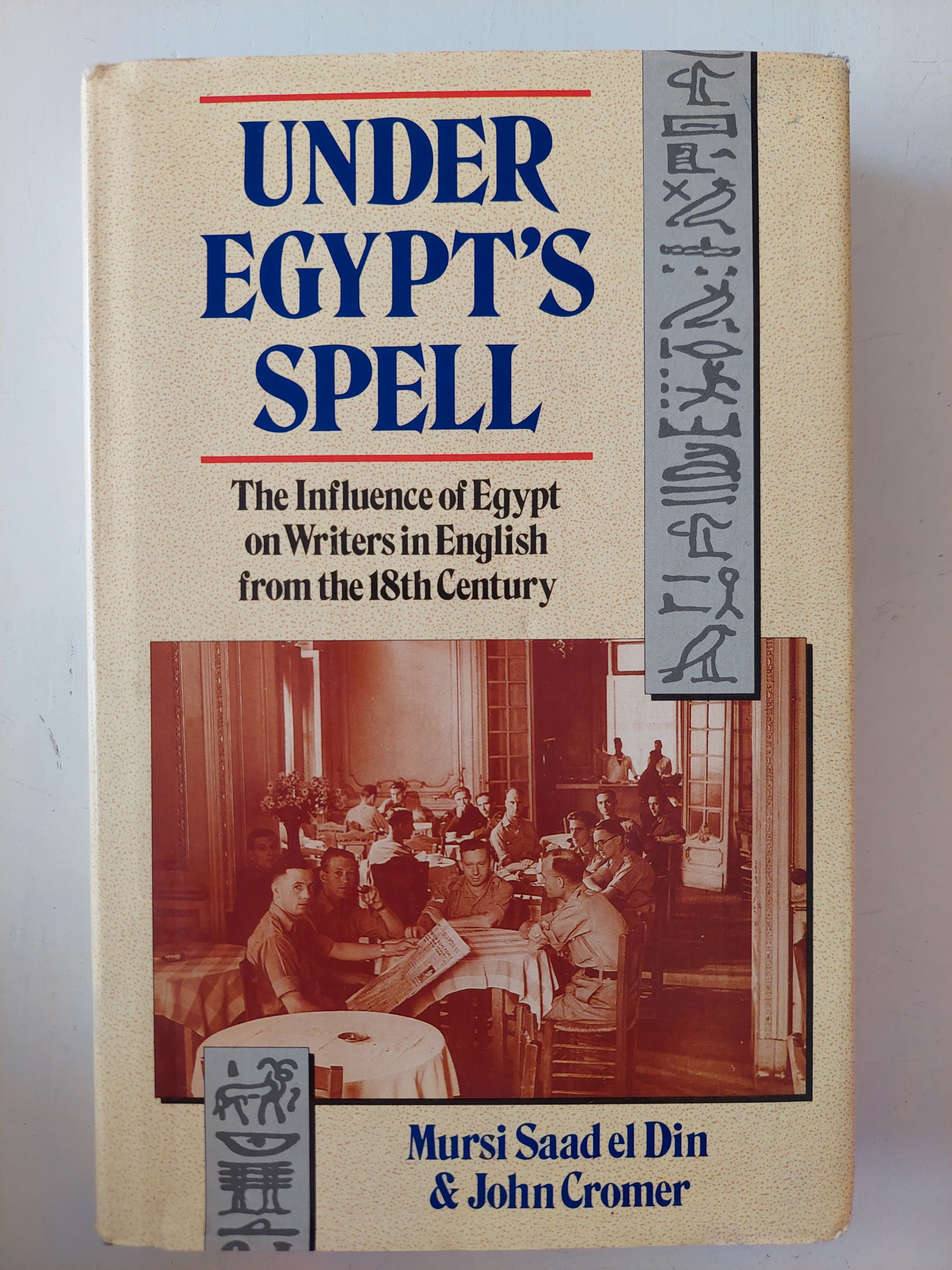 Under Egypt's spell .. the influence of Egypt on writers in English from the 18th century  / Mursi Saad el Din & John Cromer
