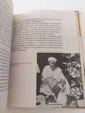the first book of the Arab World - هارد كفر ملحق بالصور - متجر كتب مصرمتجر كتب مصر