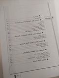 تقرير الحالة الدينية فى مصر