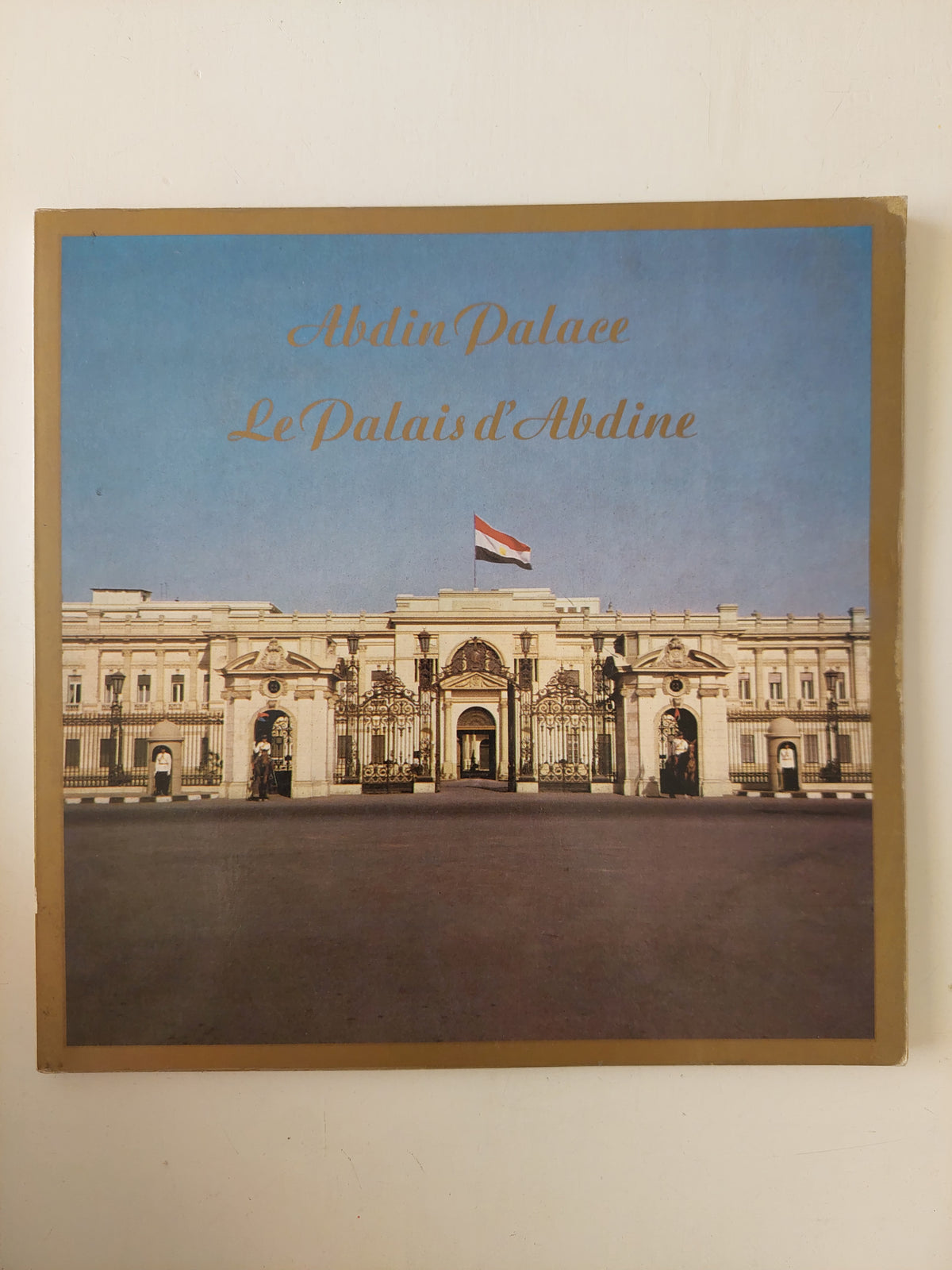 Abdin Palace 