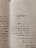 مؤلفات مختارة / أنطون تشيخوف - دار التقدم موسكو - ٤ أجزاء هارد كفر (نوادر)
