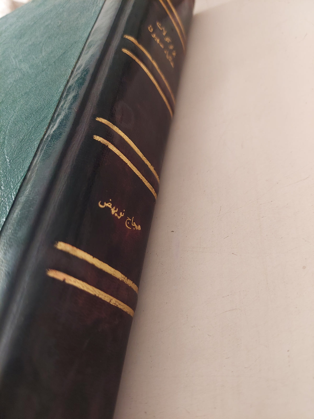 بروتوكلات حكماء صهيون / هارد كفر