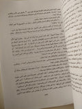 أعمال دوستويفسكى الأدبية الجزء السادس والسابع عشر .. الأخوة كارامازوف - ٣ أجزاء