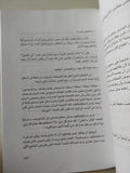 أعمال دوستويفسكى الأدبية الجزء الثامن والتاسع .. الجريمة والعقاب - جزئين - متجر كتب مصرمتجر كتب مصر