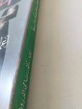 أعمال دوستويفسكى الأدبية .. ذكريات من منزل الأموات
