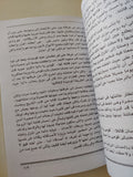 يلدز هانم / عبد العليم محمود