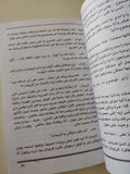 يلدز هانم / عبد العليم محمود