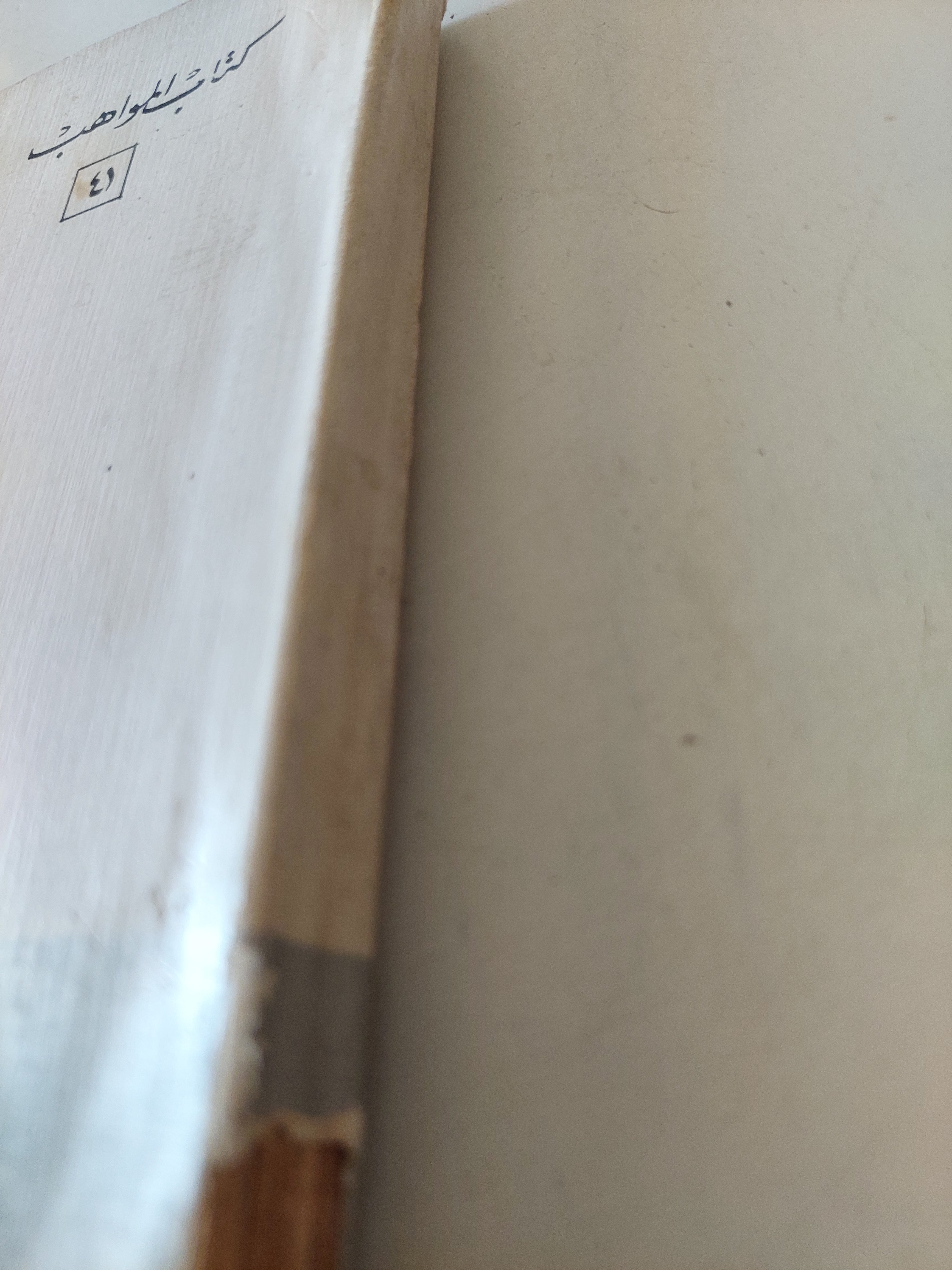 نبض العصر / فتحى العشرى - متجر كتب مصرمتجر كتب مصر