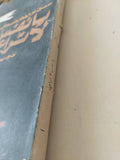 يا نفس لا تراعى / حسين ذو الفقار صبرى