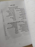 مجلة أوراق فلسفية .. العدد 13 .. فويرباخ وفلسفة المستقبل