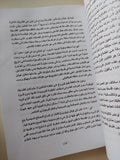 مجلة أوراق فلسفية .. العدد 13 .. فويرباخ وفلسفة المستقبل