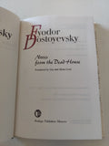 Notes from the Dead House / Fyodor Dostoyevsky -  هارد كفر - دار التقدم موسكو