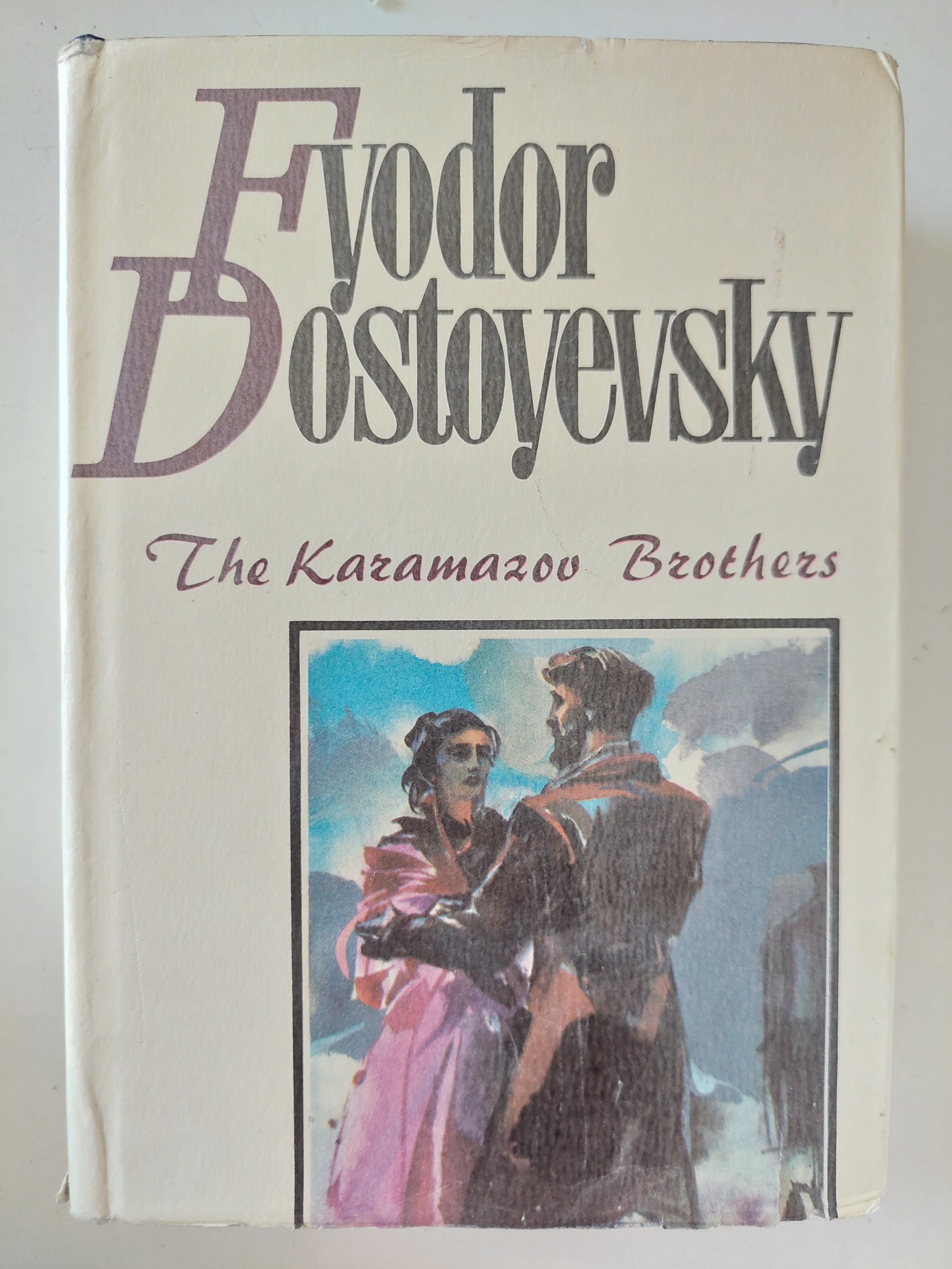 The Karamazov Brothers / Fyodor Dostoyevsky