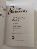The Karamazov Brothers / Fyodor Dostoyevsky - هارد كفر - دار التقدم موسكو