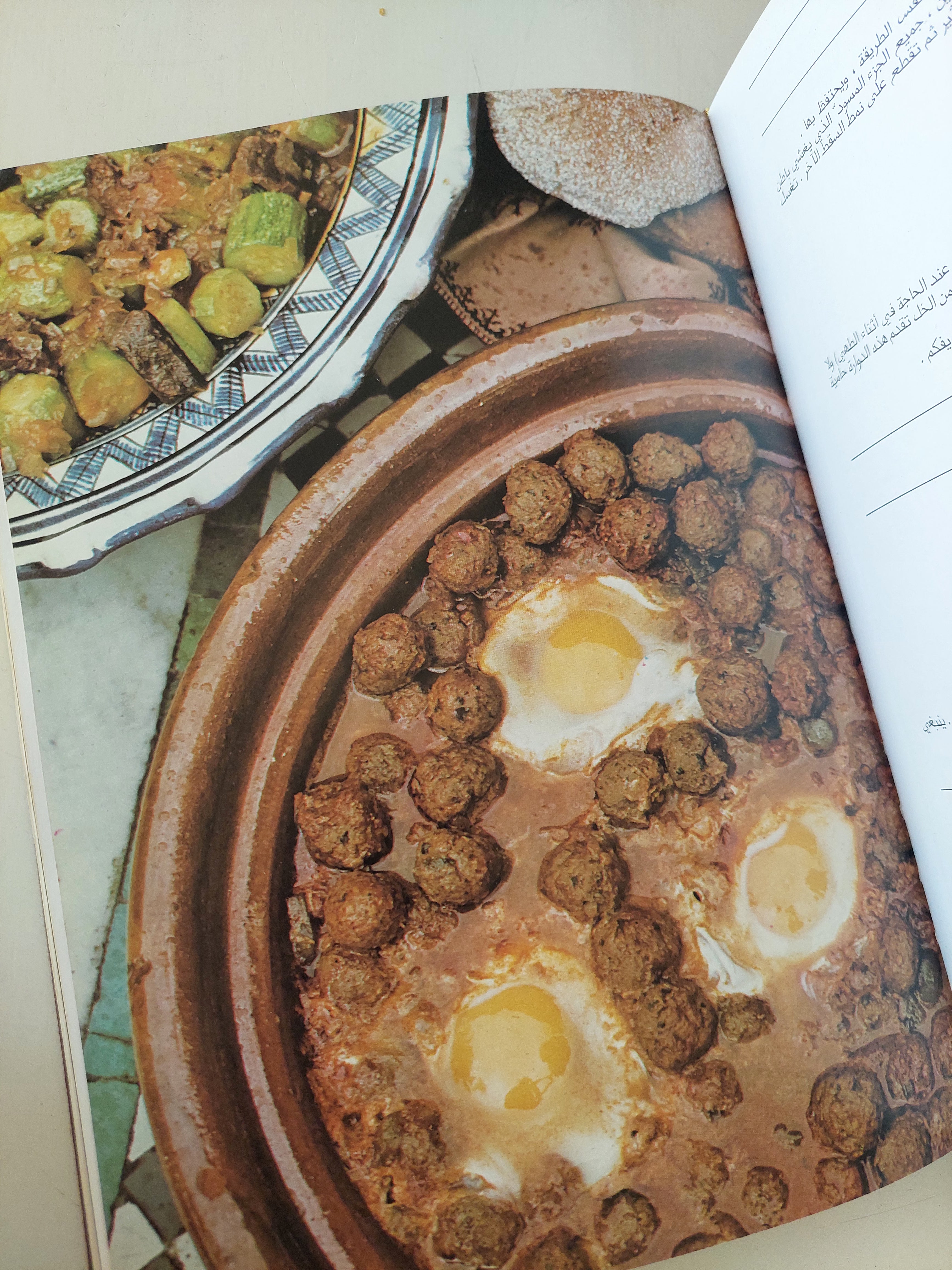 الطبخ المغربى المعاصر / فطومة سكيران - قطع كبير ملحق بالصور/ هارد كفر ( ورق كوشيه ) - متجر كتب مصرمتجر كتب مصر