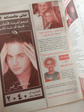 مجلة السينما والناس .. سعاد حسنى بين الإنتحار والإغتيال - قطع كبير - متجر كتب مصرمتجر كتب مصر