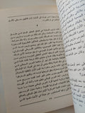 الحرب الأهلية فى فرنسا / كارل ماركس