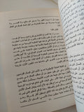 الحرب الأهلية فى فرنسا / كارل ماركس
