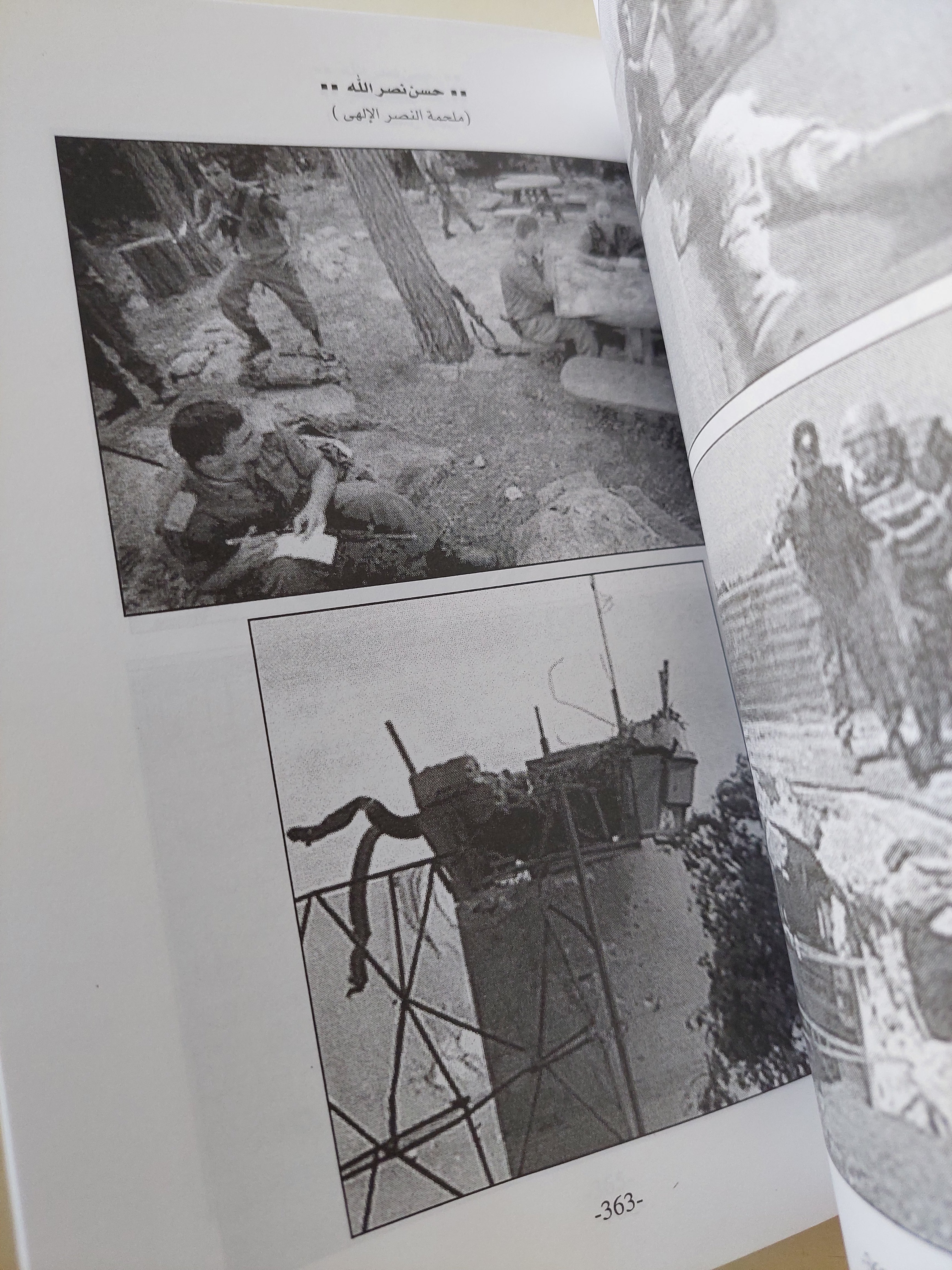 حسن نصر الله الوعد الصادق وملحمة النصر الالهى / رفعت سيد أحمد - ملحق بالصور - متجر كتب مصرمتجر كتب مصر