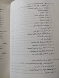 السودان الى أين ؟ / ديدار فوزى روسانو