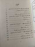 عشرون عاما قلبت موازين العالم الجزء الثانى .. من برلين الى بكين / تييرى دو مونبريال - متجر كتب مصرمتجر كتب مصر