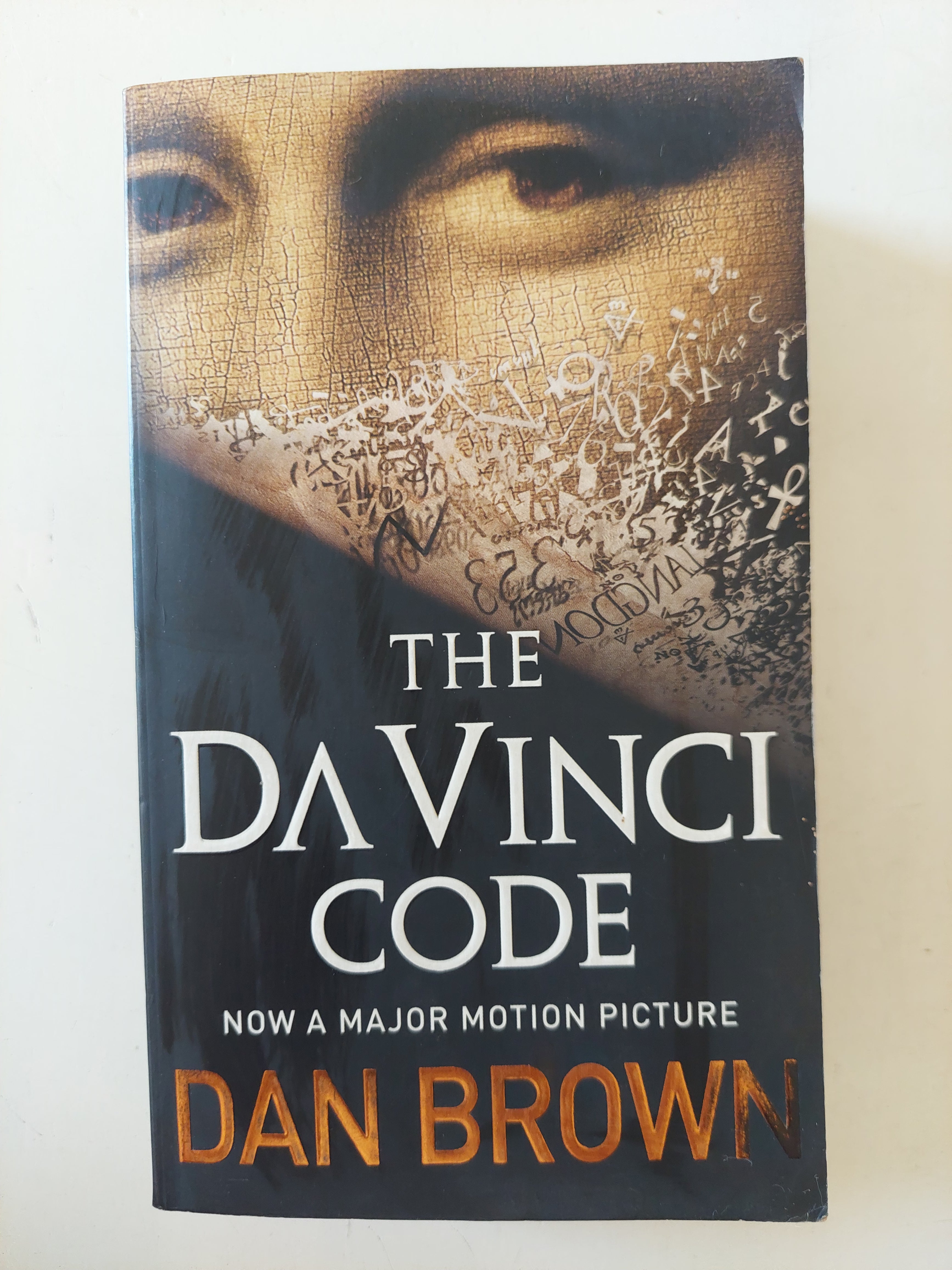 The Da Vinci code / Dan Brown - متجر كتب مصرمتجر كتب مصر