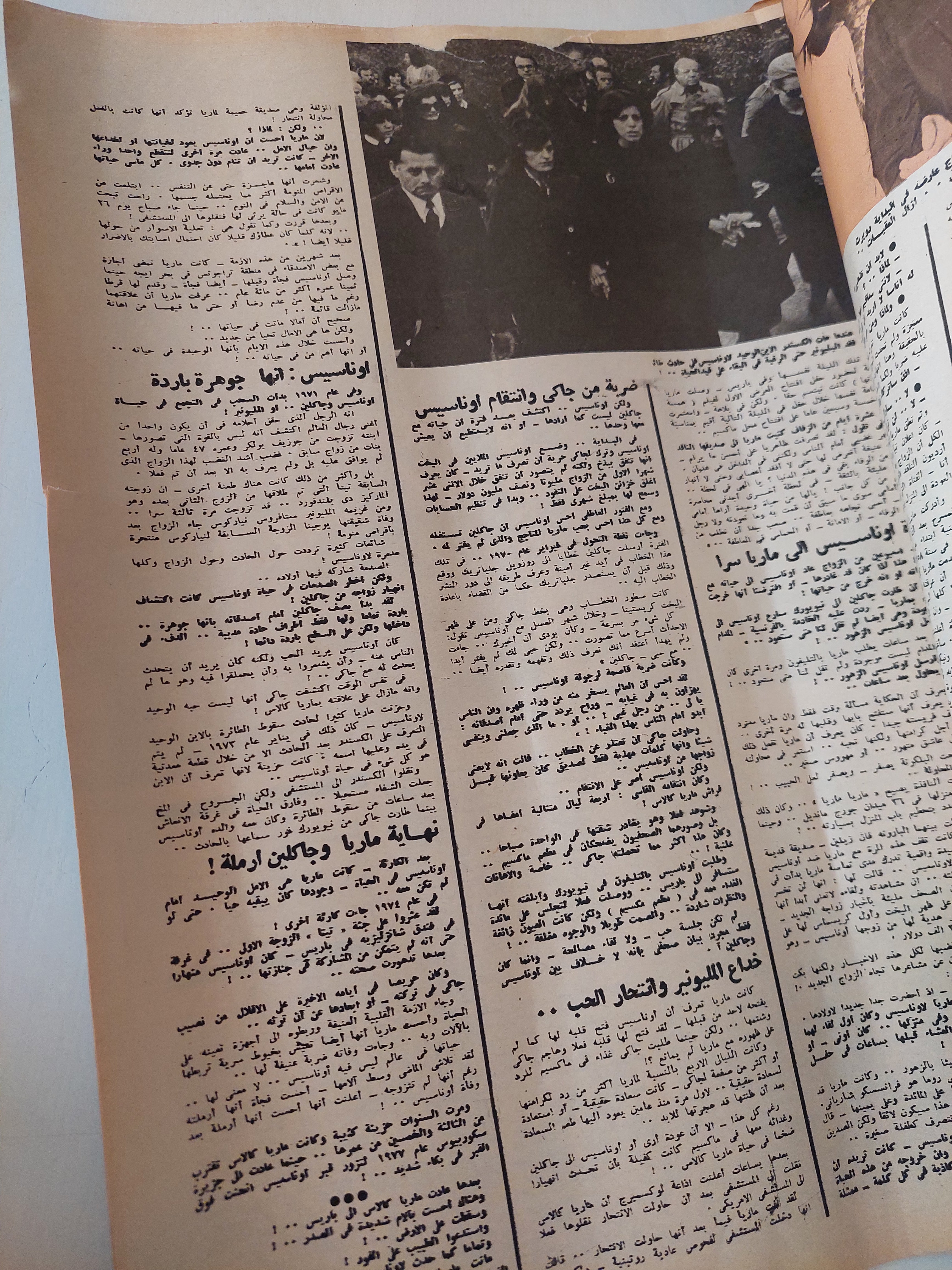مجلة أخر ساعة .. العدد 2424 أبريل 1981 .. محاولة إغتيال ريجان بالصور : الرعب يحكم أمريكا - قطع كبير - متجر كتب مصرمتجر كتب مصر