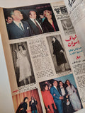 مجلة أخر ساعة .. العدد 2409 ديسمبر 1980 .. مأساة أفغانستان مستمرة الى متى ؟ - قطع كبير
