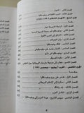 دمار يوغوسلافيا / برانكاماجاس