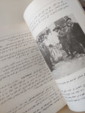 عمر المختار وإعادة الإحتلال الفاشى لليبيا  / عقيل البربار - ملحق بالصور
