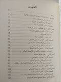 الجمهور والطبقة / فرانسوا بيرو