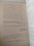 اللينينية ومعركة الأفكار / إلينا مودر جيسيكا