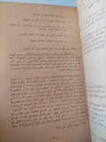 اللينينية ومعركة الأفكار / إلينا مودر جيسيكا