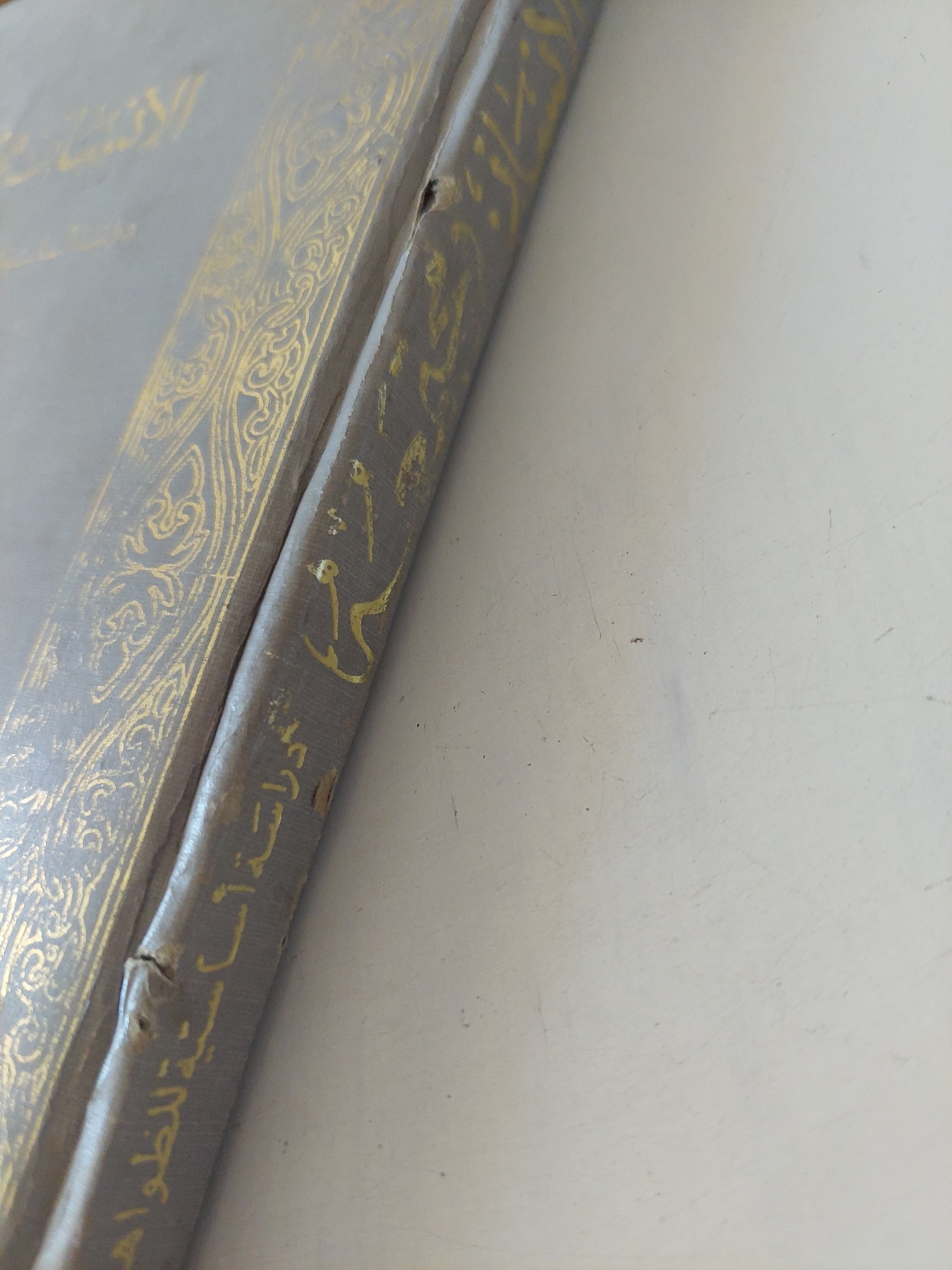 الإنسان ومجتمعه - هارد كفر - متجر كتب مصرمتجر كتب مصر