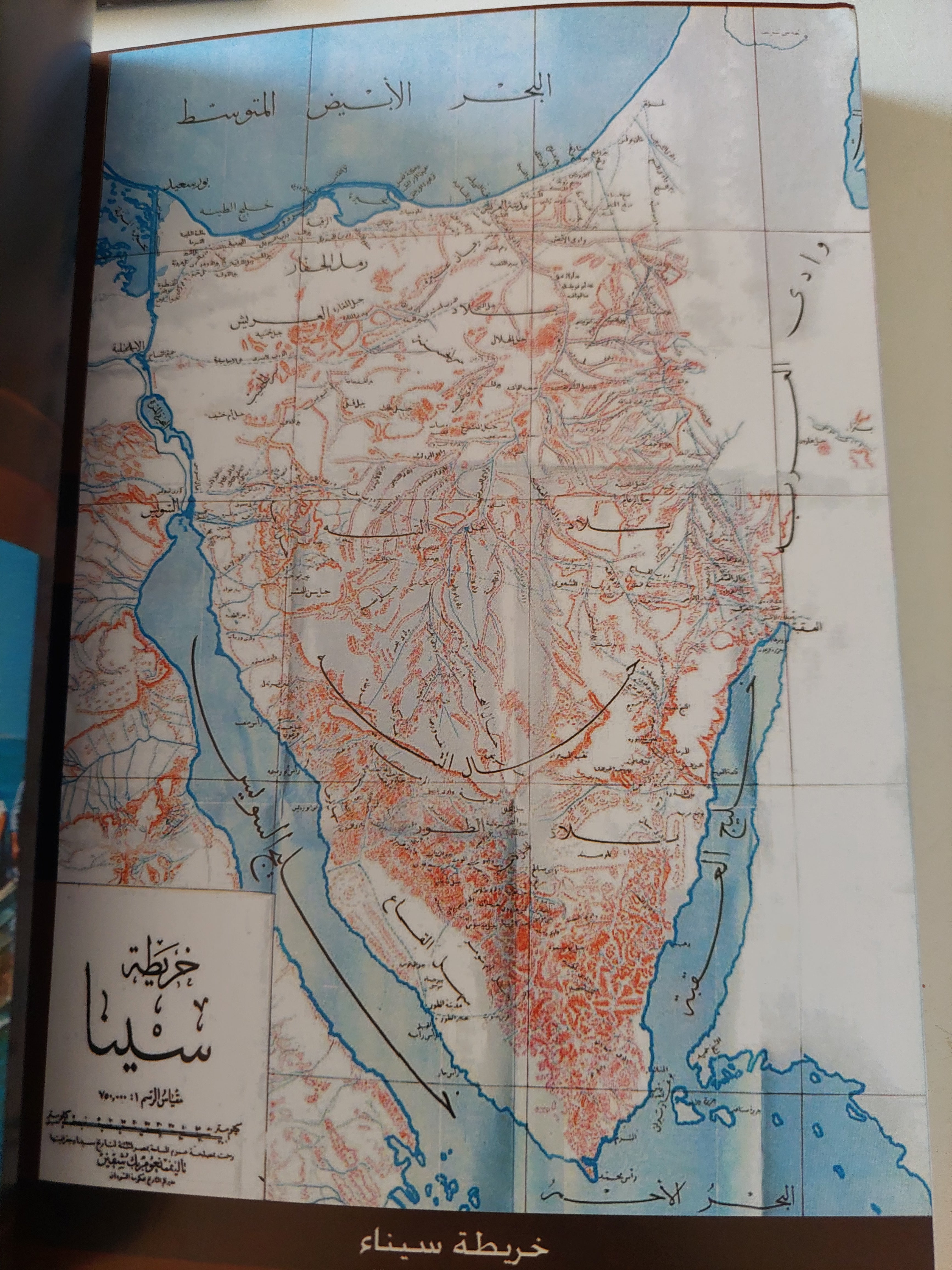 سيناء المقدسة / يحيي محمد الغول - ملحق بالصور - متجر كتب مصرمتجر كتب مصر