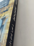 العمارة الدينية فى مصر الوسطى فى العصرين اليونانى والرومانى / تغريد عرفة - ملحق بالصور