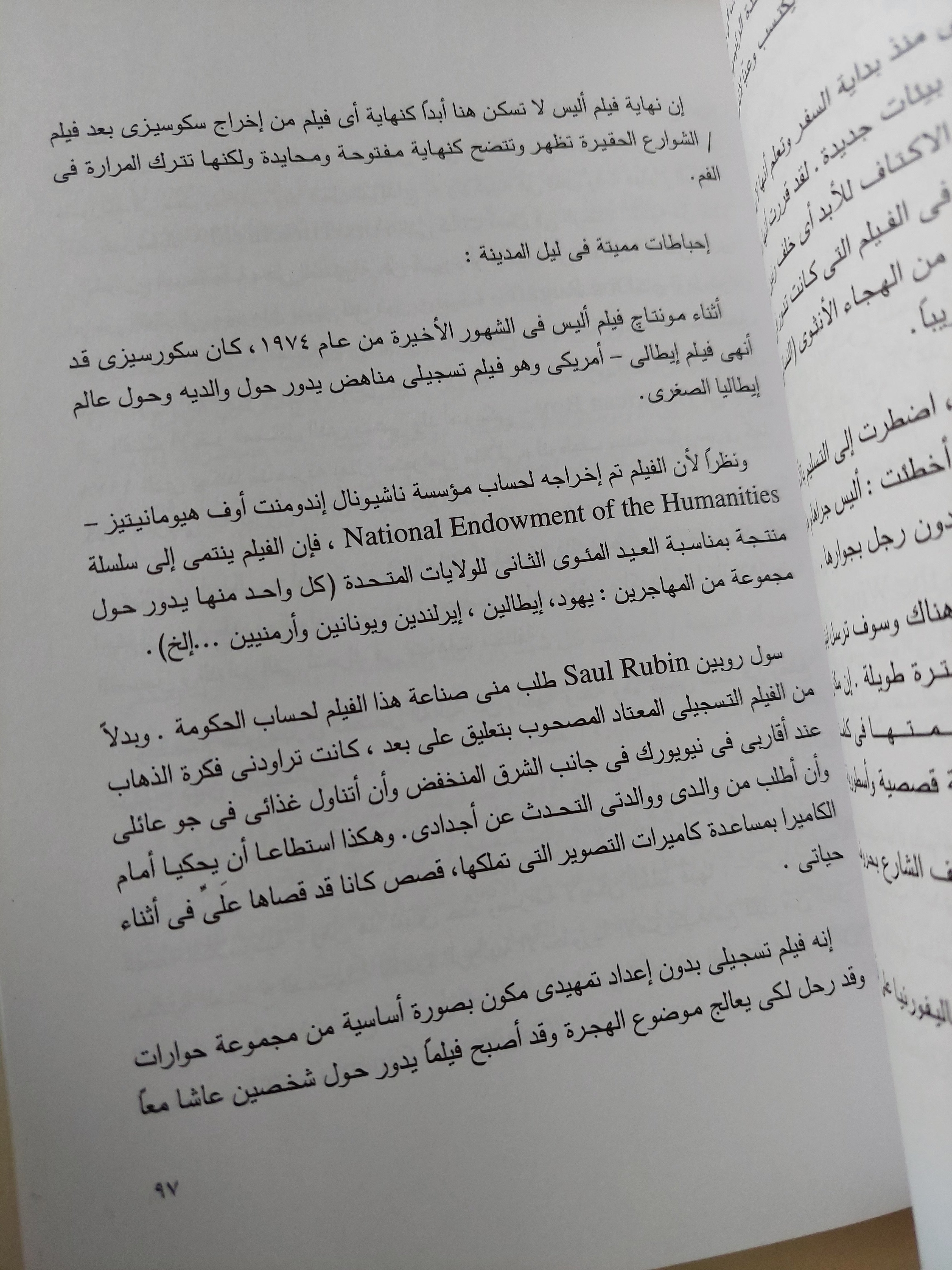 مارتن سكورسيزى / جان كارلو برتولينا - متجر كتب مصرمتجر كتب مصر