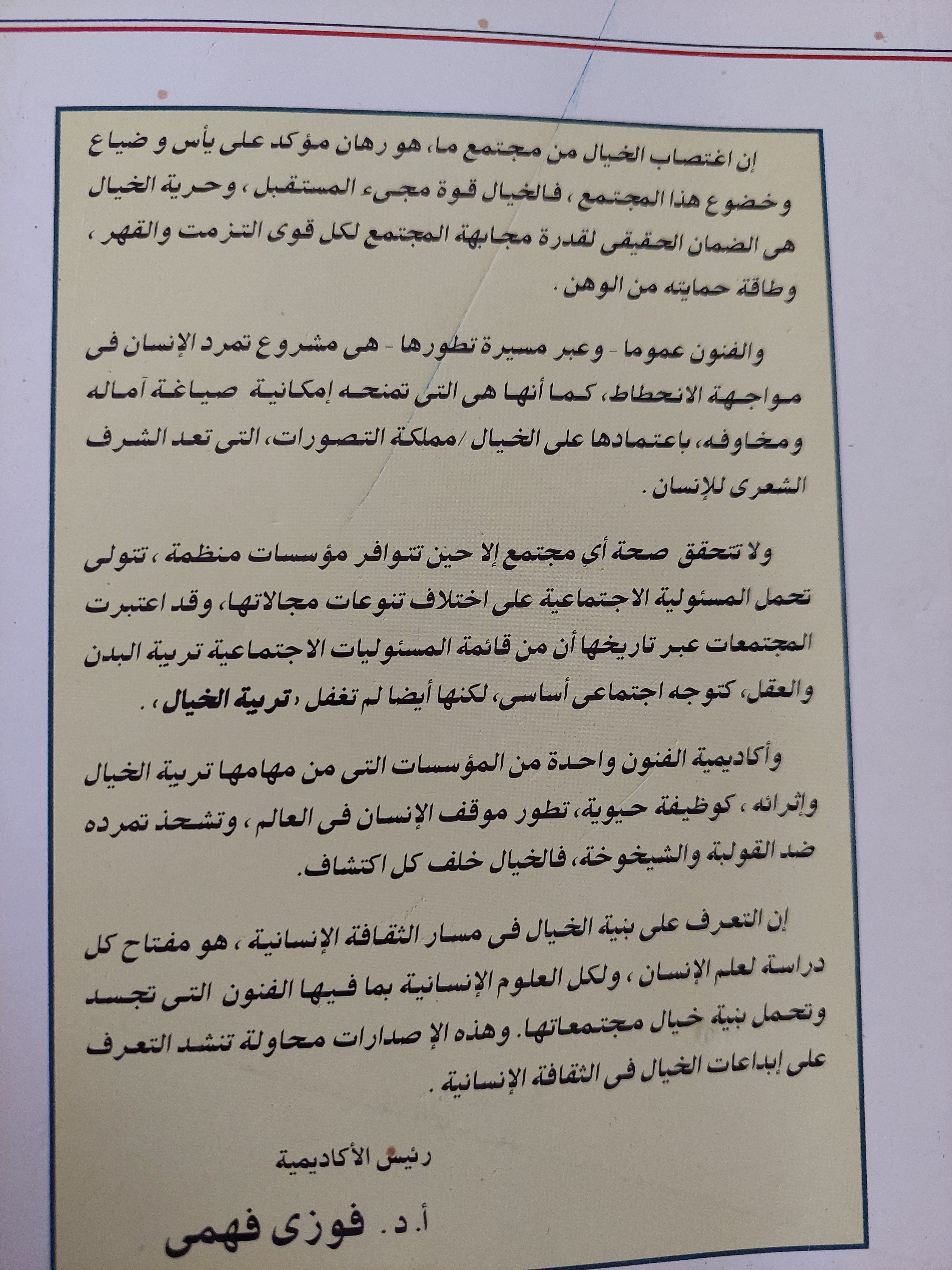 مارتن سكورسيزى / جان كارلو برتولينا - متجر كتب مصرمتجر كتب مصر