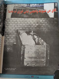 مجلة النصف الآخر .. العدد ٢٩ أغسطس ٢٠٠٢ .. أنور وجدى - قطع كبير - متجر كتب مصرمتجر كتب مصر