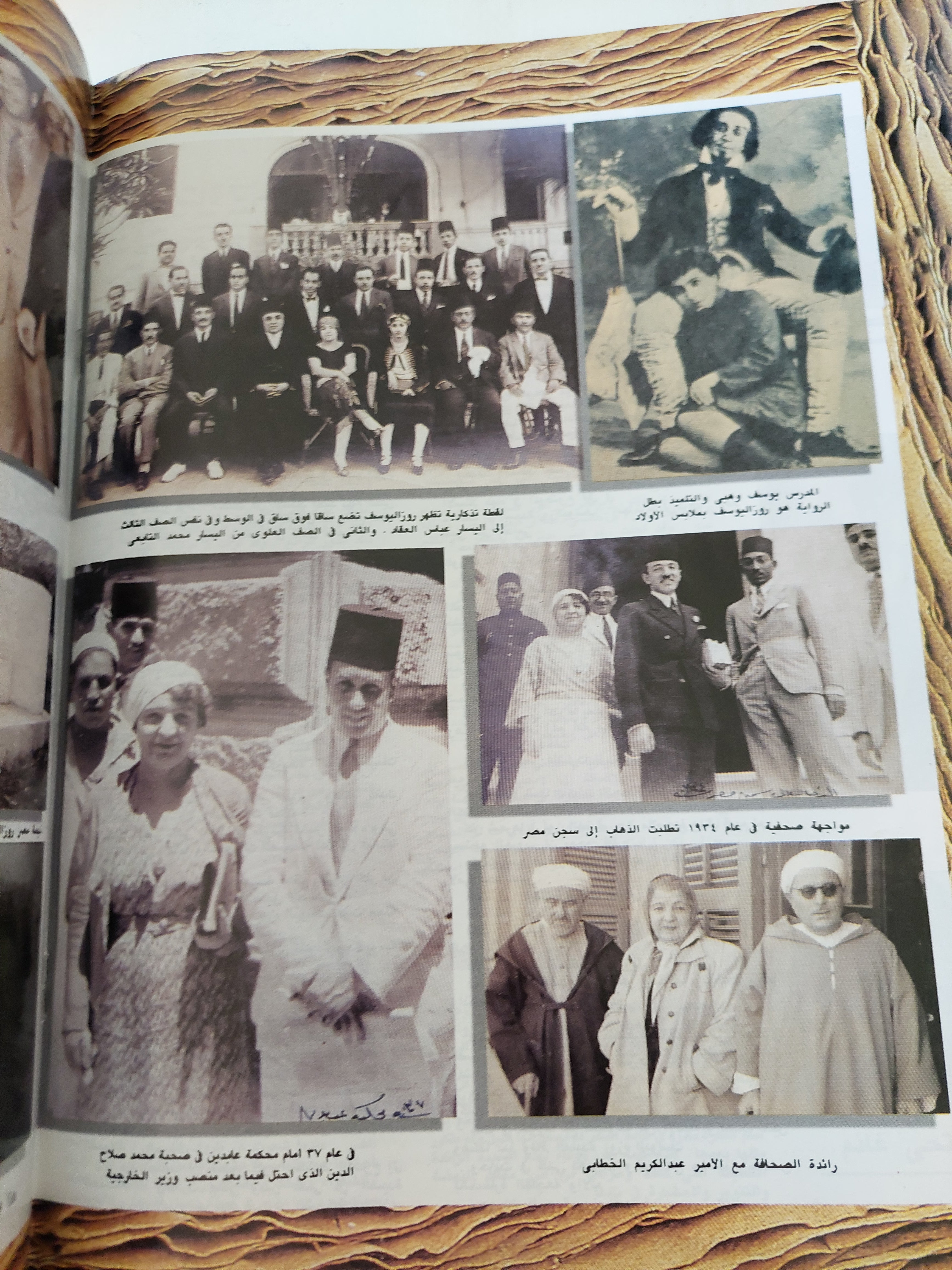 مجلة نصف الدنيا .. العدد ٤٥٣ أكتوبر ١٩٩٨ .. نجيب محفوظ يكتب قصة جديدة - قطع كبير - متجر كتب مصرمتجر كتب مصر