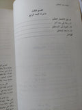 ما بعد أينشتاين / ميشيو كوكو وجنيفر ترينر - متجر كتب مصرمتجر كتب مصر