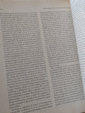 Modern Philosophy .. an anthology of primary sources / Roger Arlew & Frie Watkins - قطع كبير - متجر كتب مصرمتجر كتب مصر