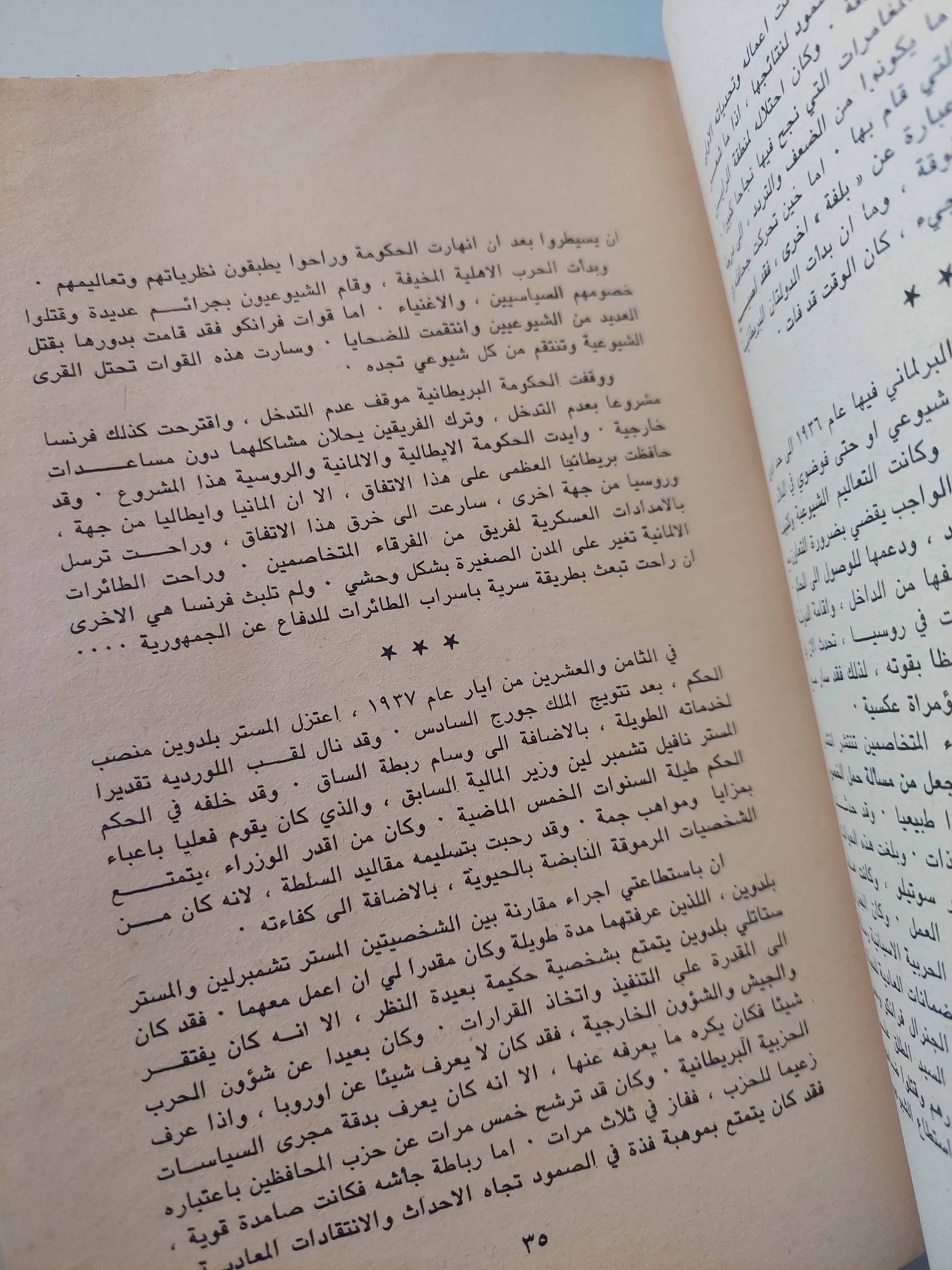 مذكرات تشرشل - ونستون تشرشل - جزئين - متجر كتب مصرمتجر كتب مصر