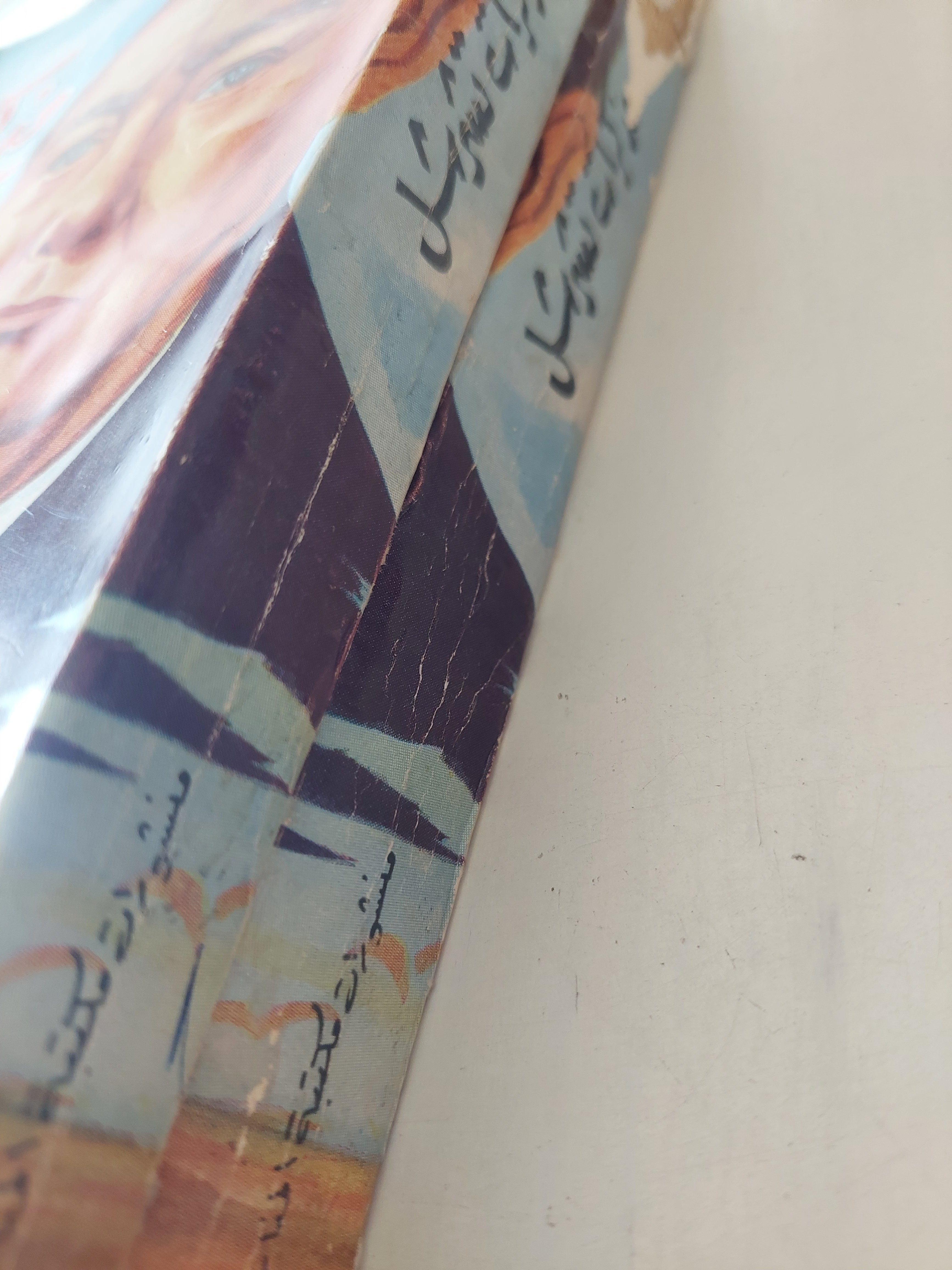 مذكرات تشرشل - ونستون تشرشل - جزئين - متجر كتب مصرمتجر كتب مصر