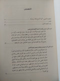 قراءة فى الإقتصاد الصينى / لين يى فو - هارد كفر