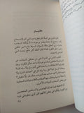 كتاب ملوش اسم / أحمد العسيلى - متجر كتب مصرمتجر كتب مصر