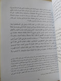 سليمان القانونى حياته وعصره / اندريه كلو - متجر كتب مصرمتجر كتب مصر
