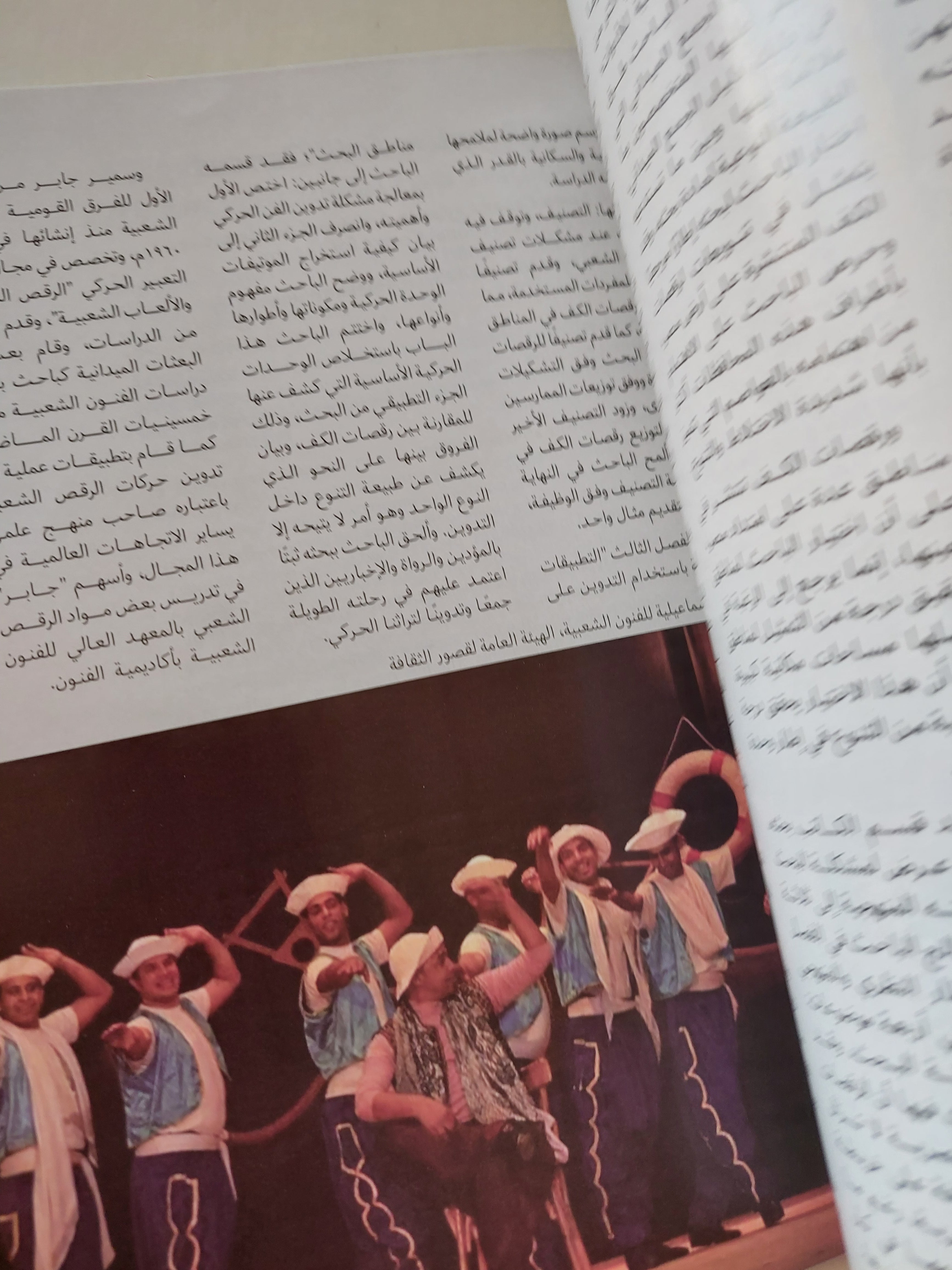 مجلة الفنون الشعبية .. العدد 104 عام 2019 - متجر كتب مصرمتجر كتب مصر