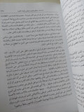 مما جرى فى بر مصر / يوسف الشريف